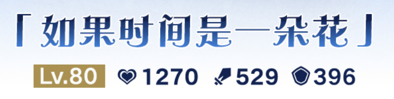 崩坏:星穹铁道
