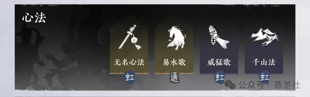 燕云十六声,无名剑枪,河西地图,燕云十六声