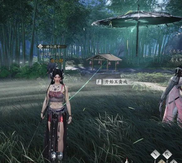 燕云十六声,燕云十六声