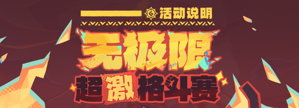 原神,爱可菲V2,冰系队,原神