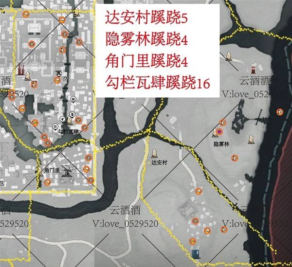 燕云十六声,燕云十六声