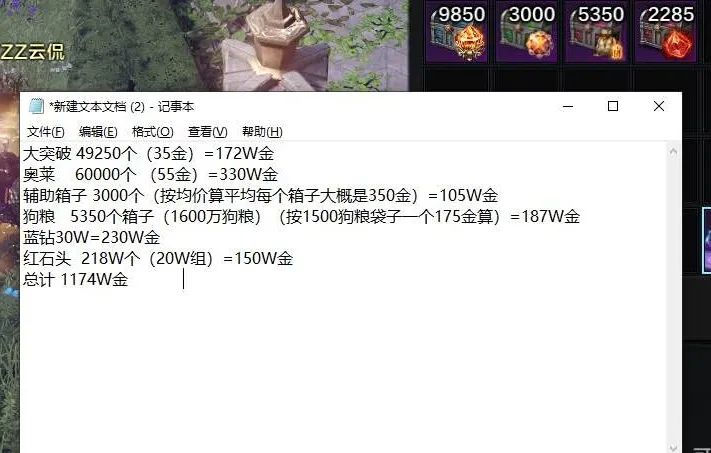 命运方舟,命运方舟