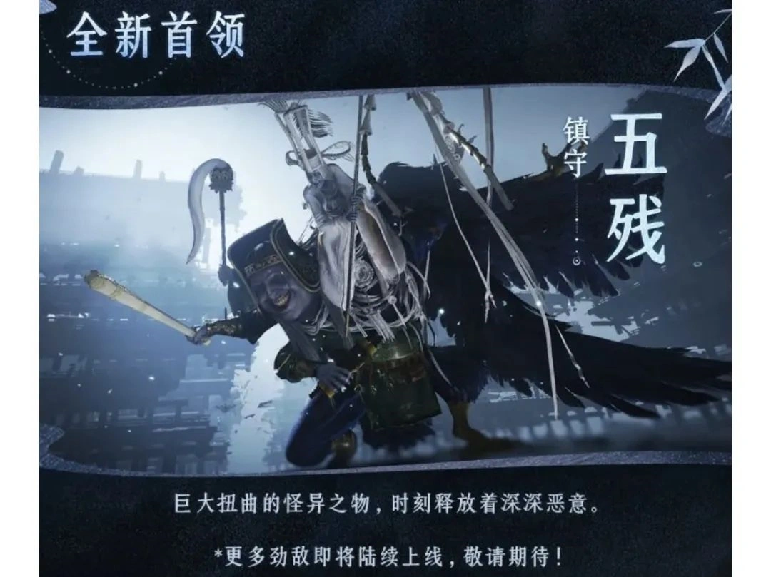 燕云十六声,燕云十六声,爬塔副本,凉州,燕云十六声
