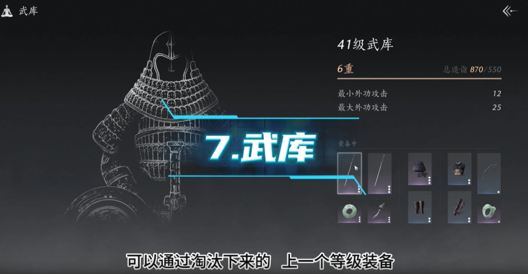 燕云十六声,燕云十六声