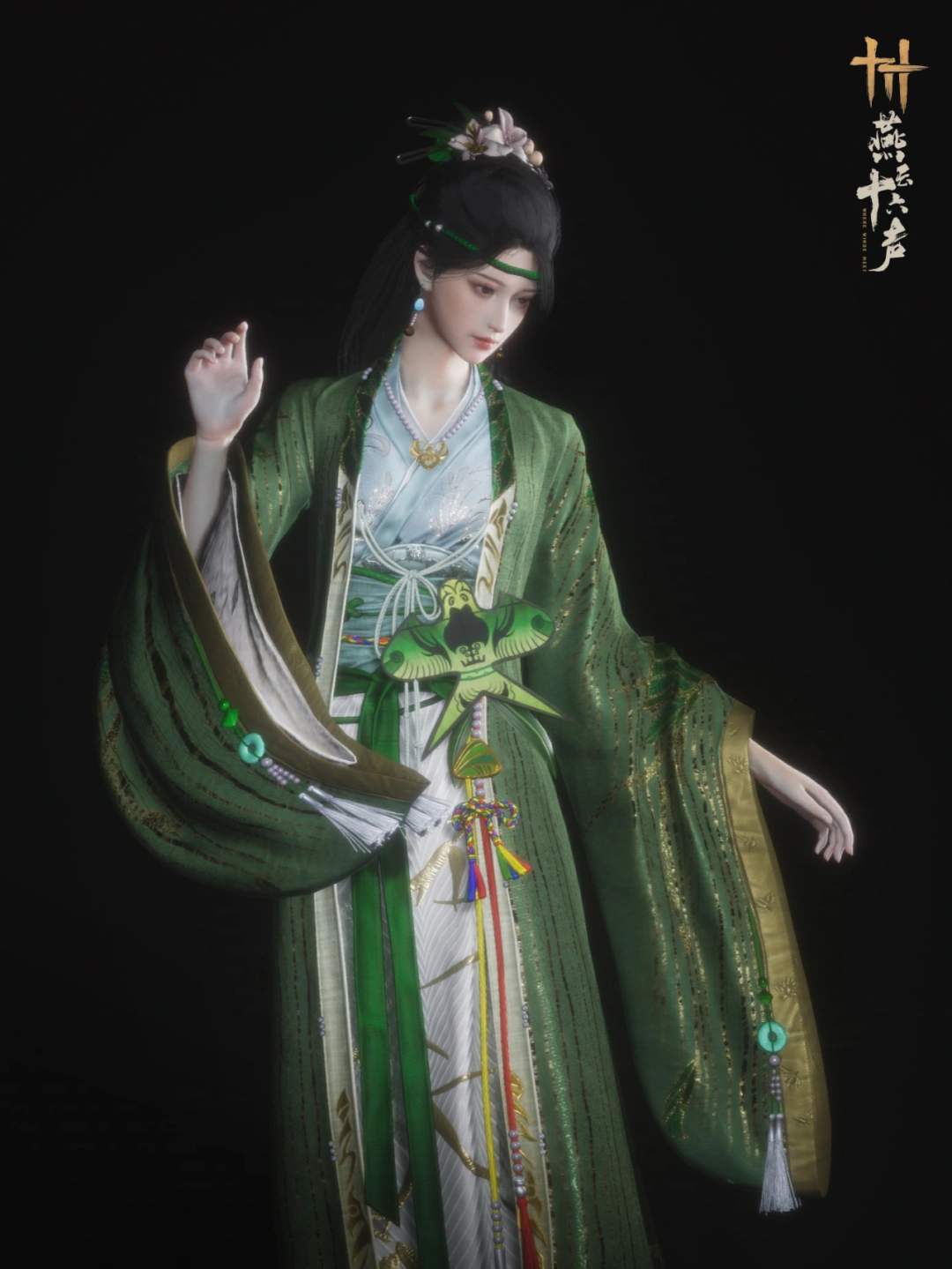燕云十六声,端午,外观,燕云十六声