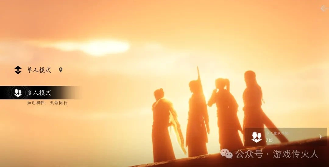 综合资讯,燕云十六声