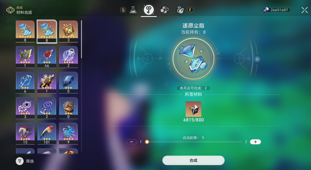 崩坏：星穹铁道