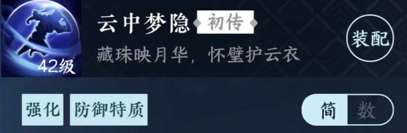 逆水寒手游,逆水寒
