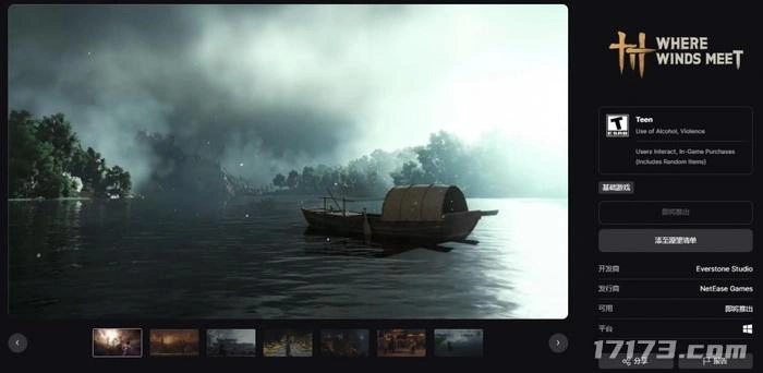 燕云十六声,steam,Steam,中文,燕云十六声