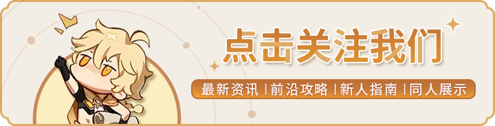 原神,隐藏成就,宝箱,原神
