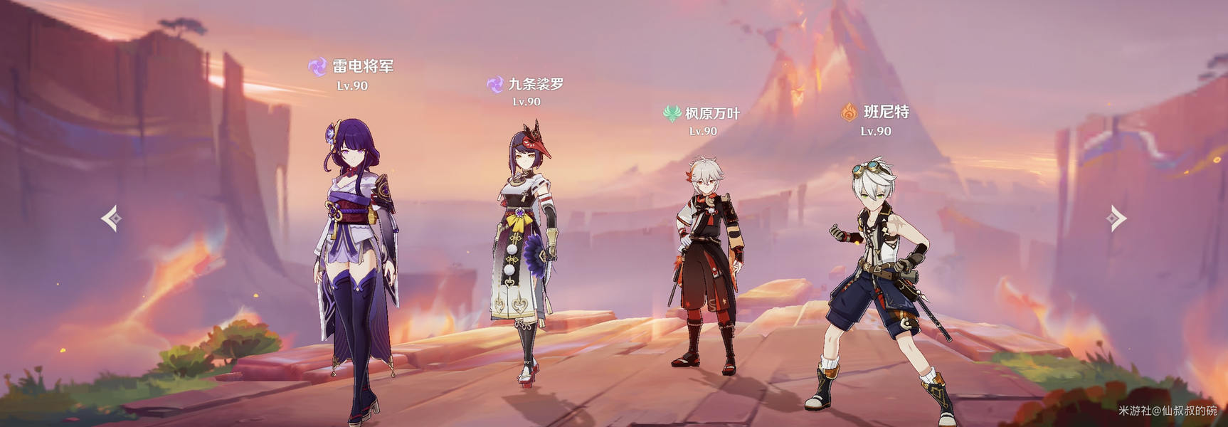 原神,原神,雷神,复刻,原神