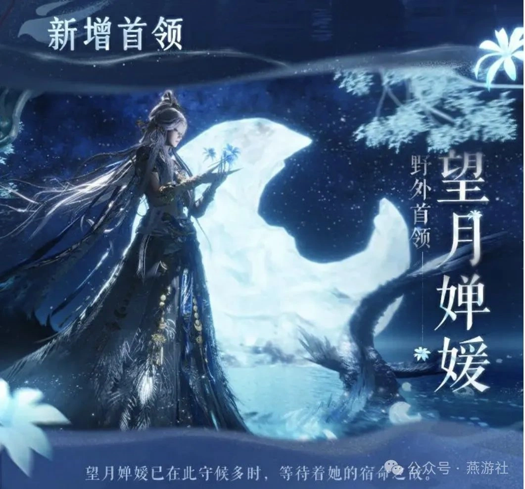 燕云十六声,燕云十六声,凉州,CP31,燕云十六声
