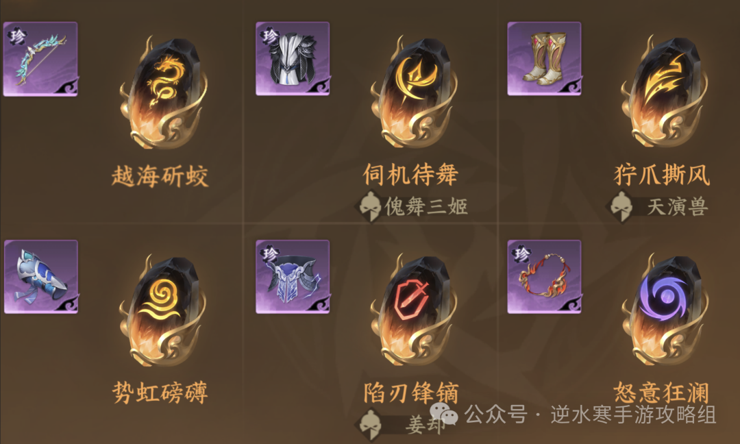 逆水寒手游,逆水寒