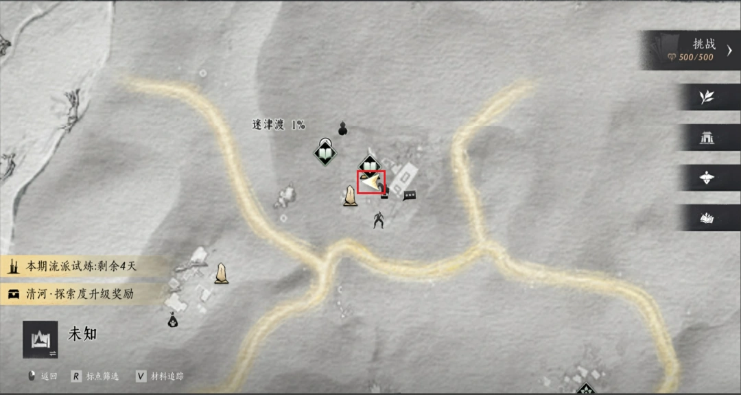 燕云十六声,Steam,甘肃文旅,燕云十六声
