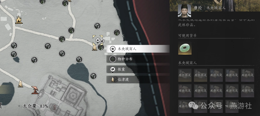 燕云十六声,心法,新手,燕云十六声