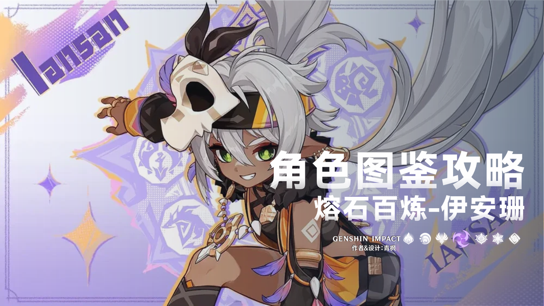 原神,原神