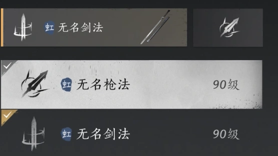 燕云十六声,赛季重置,裂石钧,燕云十六声