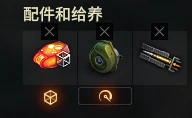 坦克世界,坦克世界
