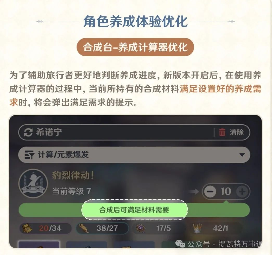 原神,原神