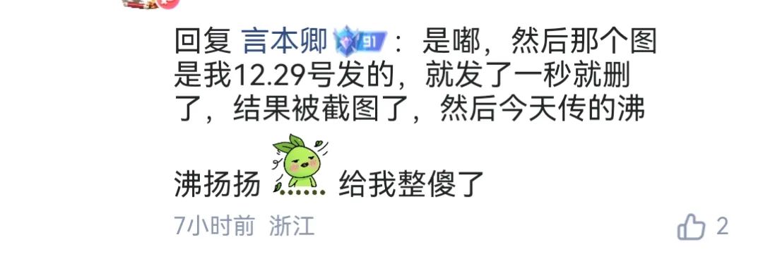 命运方舟,命运方舟