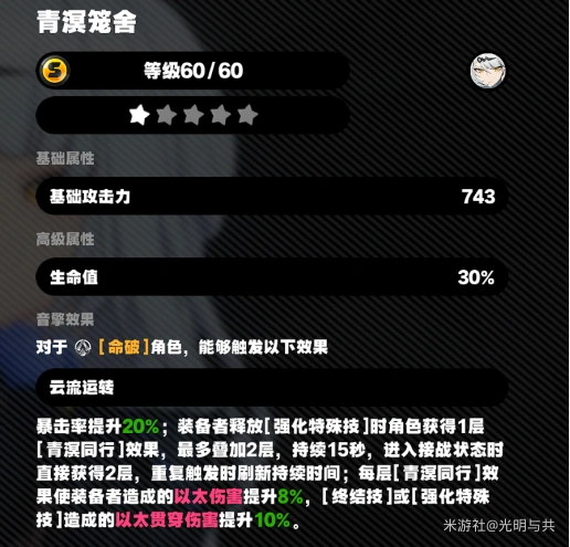 绝区零,绝区零,仪玄,玩法攻略,绝区零