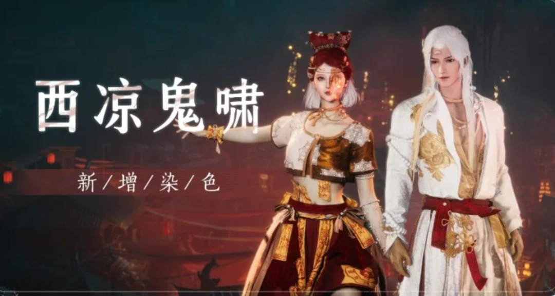 燕云十六声,燕云十六声