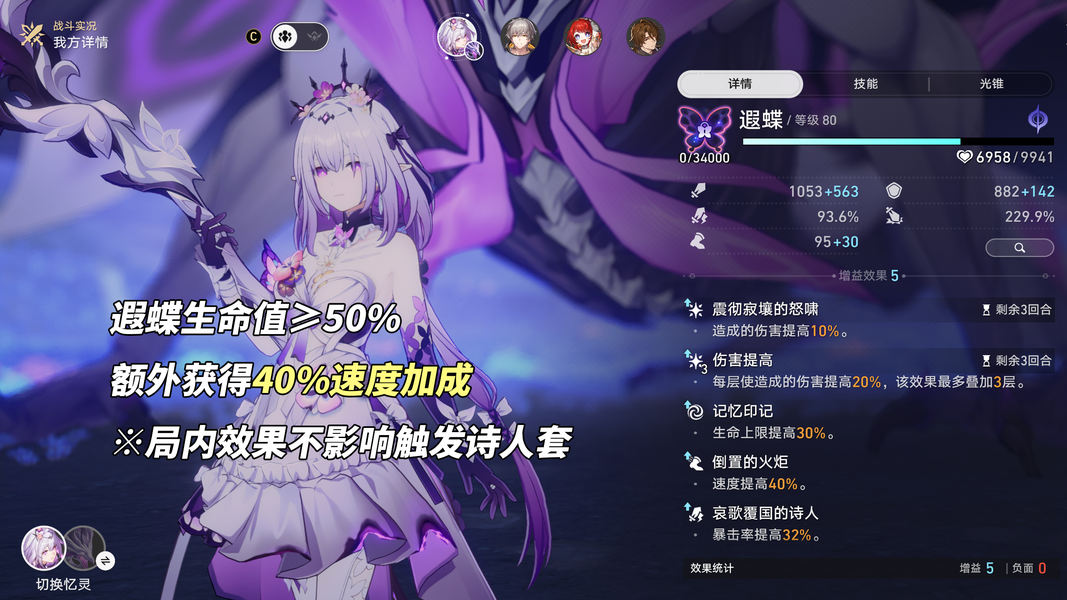 原神,遐蝶,养成攻略,原神