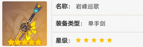 原神,5.5版本,角色,原神