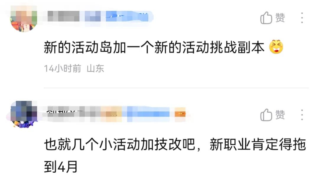 命运方舟,命运方舟