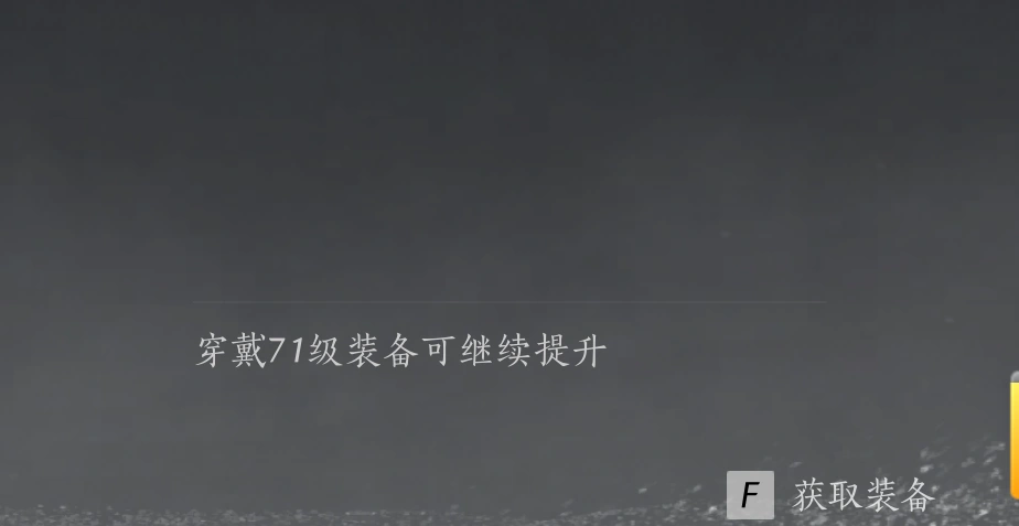 燕云十六声,燕云十六声