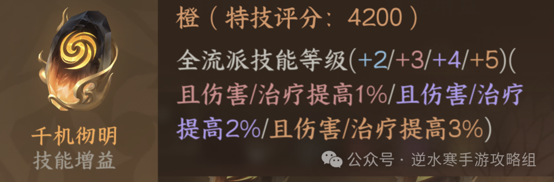 逆水寒手游,逆水寒