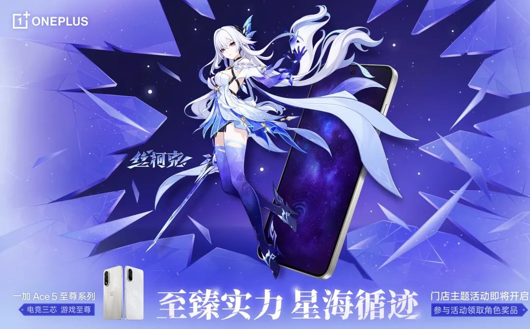 原神,原神,丝柯克,深渊,原神
