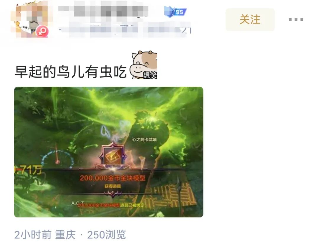 命运方舟,命运方舟