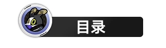 绝区零,绝区零,V1.7,雨果,绝区零