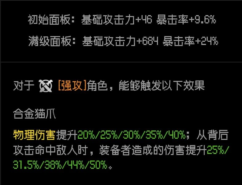 绝区零,绝区零