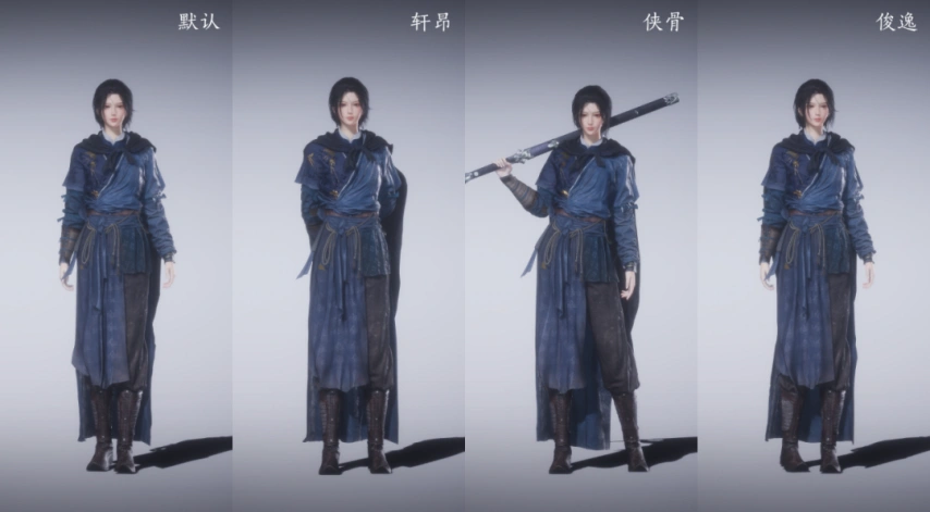 燕云十六声,站姿,上线,燕云十六声