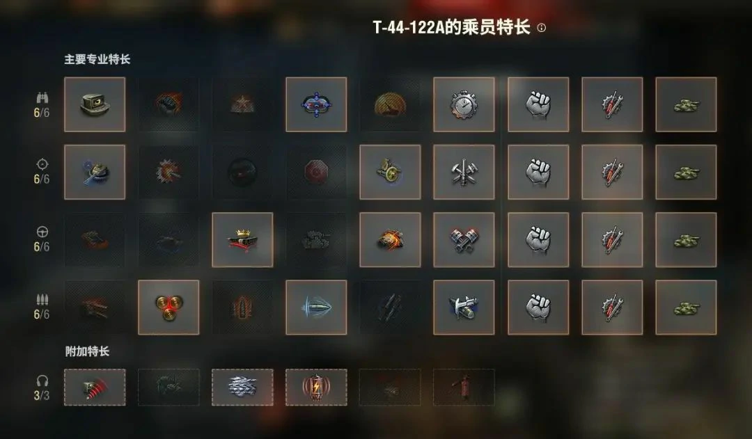 坦克世界,坦克世界