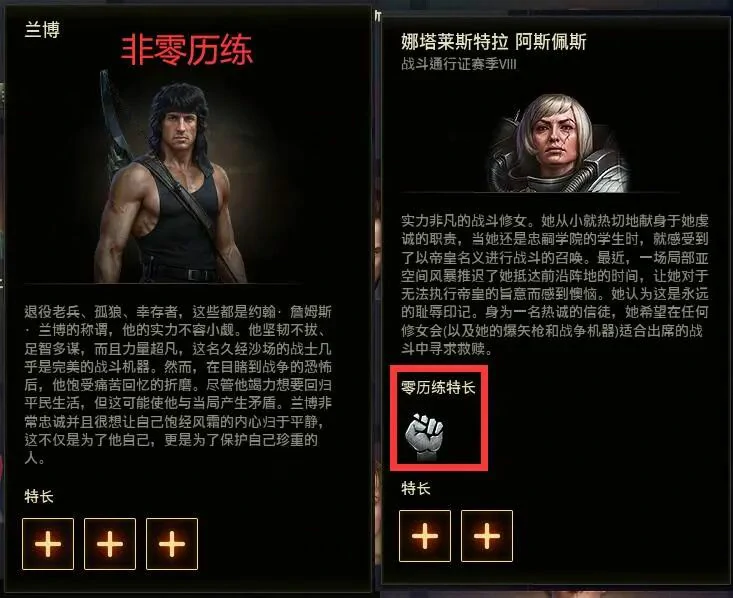 坦克世界,坦克世界