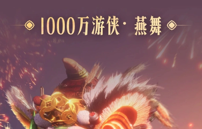燕云十六声,燕云十六声
