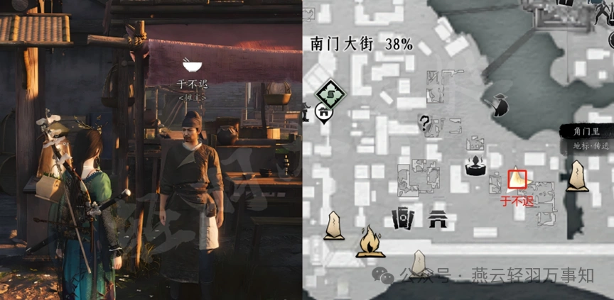 燕云十六声,燕云十六声