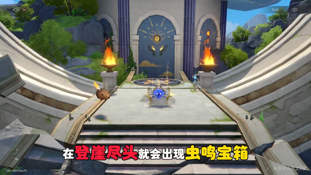 崩坏：星穹铁道,泰坦参拜之谜,若虫收集,星穹铁道