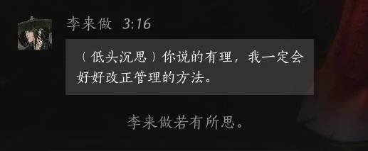 燕云十六声,燕云十六声
