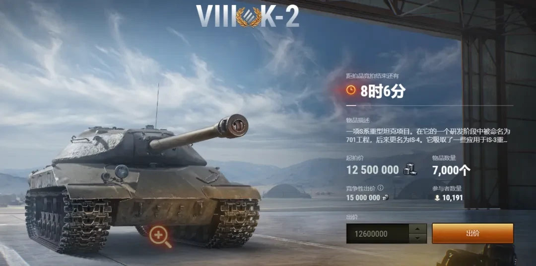 坦克世界,神车,四叶草箱子,坦克世界
