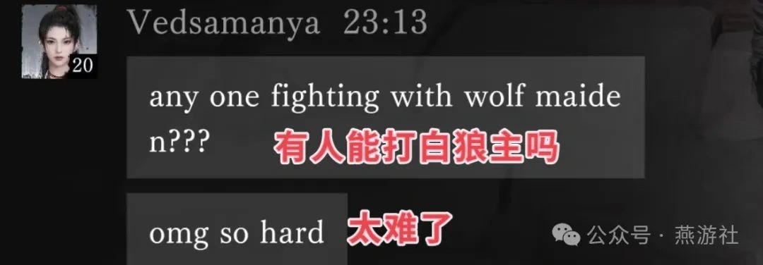 燕云十六声,燕云十六声