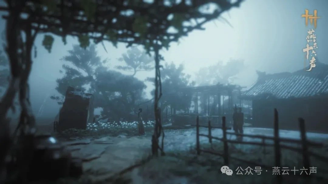 燕云十六声,凉州,燕云十六声,更新,玉露为乡,燕云十六声