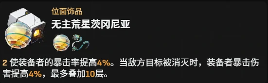 崩坏：星穹铁道,星铁,差分宇宙,副本