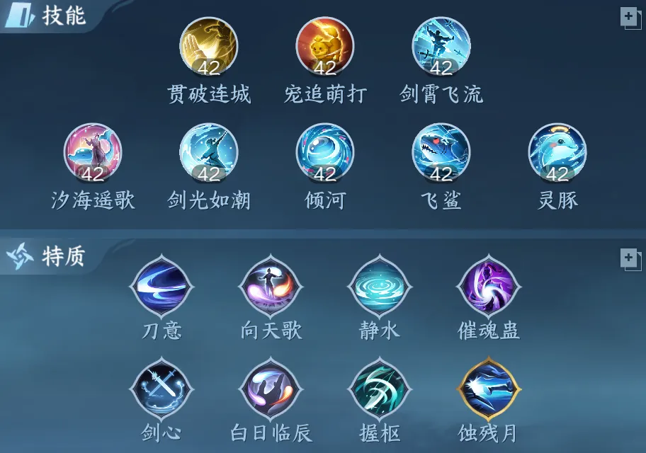 逆水寒手游,逆水寒