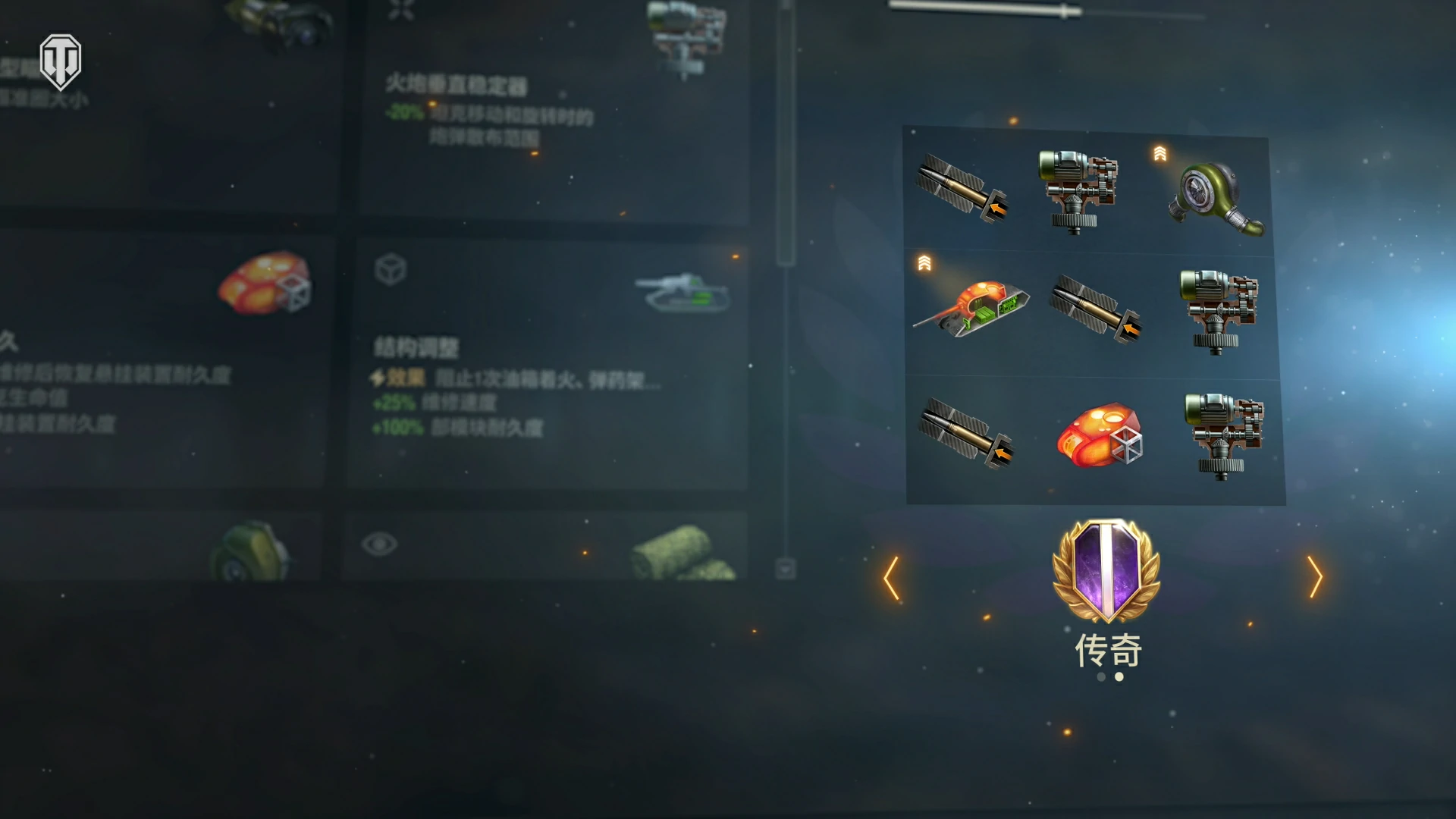 更新,开启,赛季,坦克世界