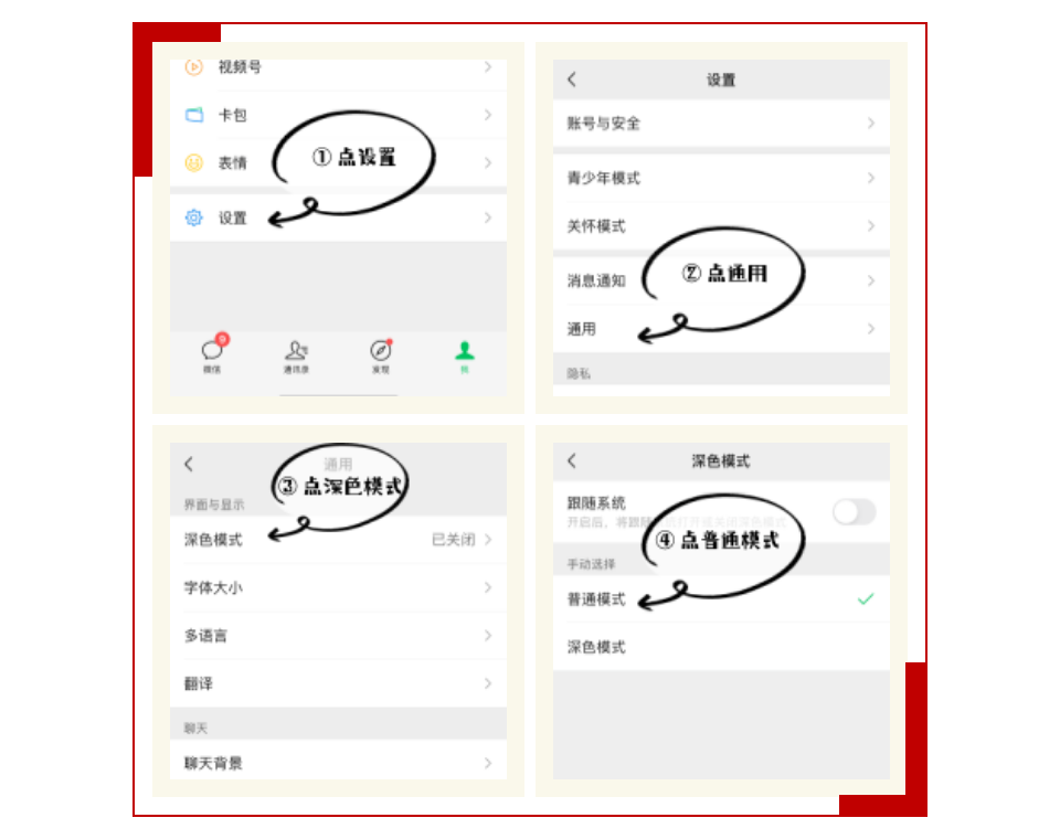 逆水寒,逆水寒