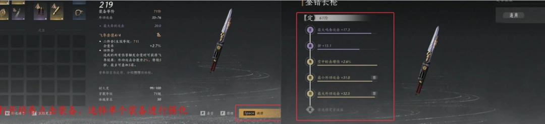 燕云十六声,燕云十六声